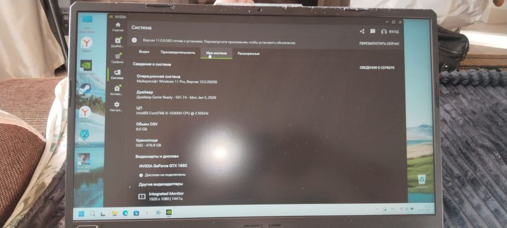 Игравой ноутбук.