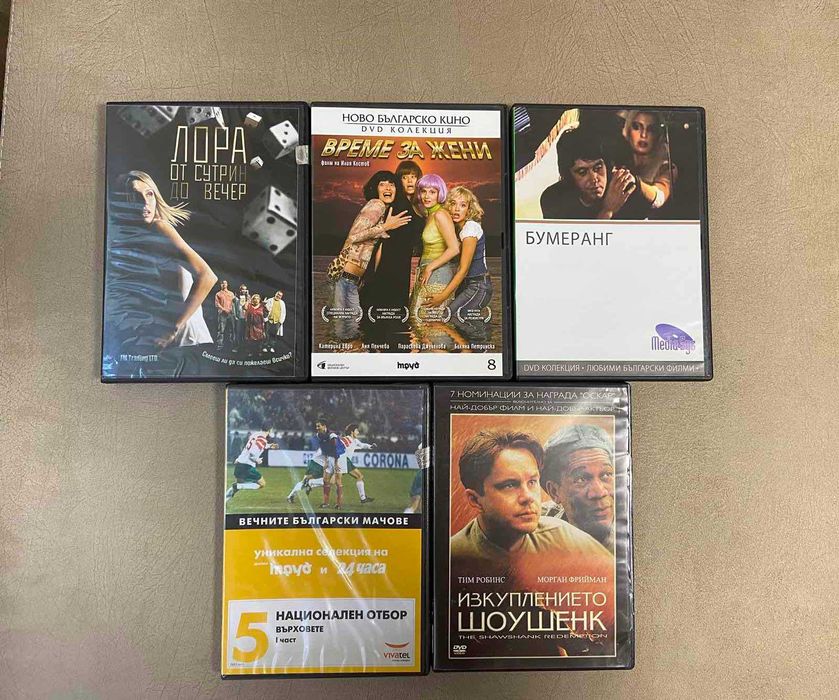 Хубави филми на DVD с нова, по-добра цена