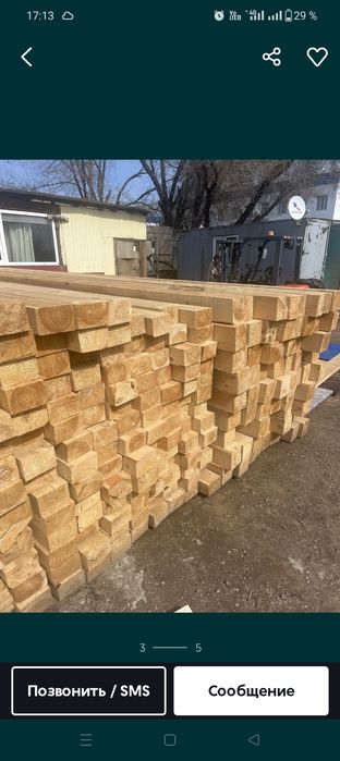 Лес балка полематеал доски