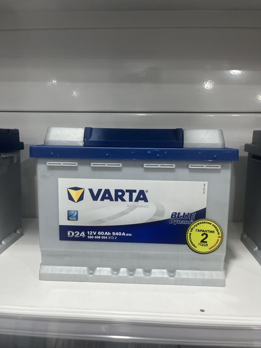 Аккумуляторы для авто