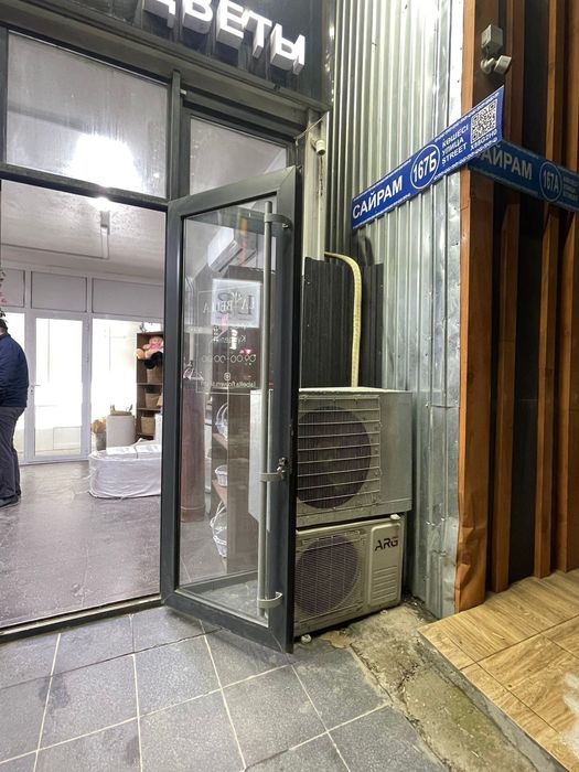 Продажа цветочного магазина
