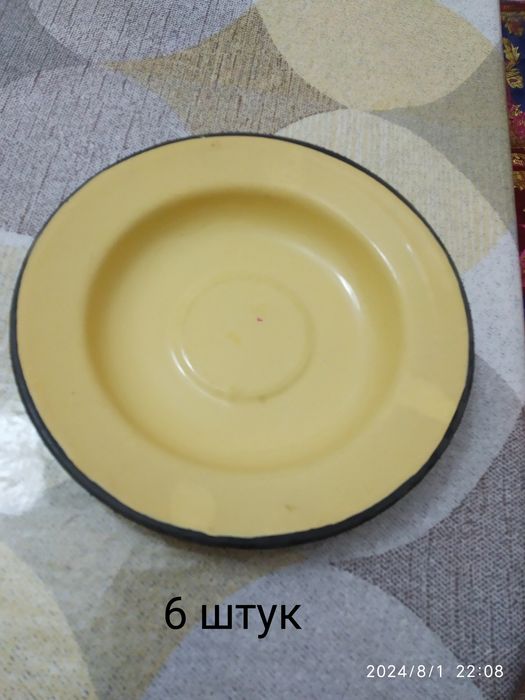 Металлические тарелки