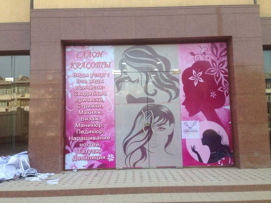 Barcha turdagi orakallarni tayyorlab bermiz! Сеточный оракул