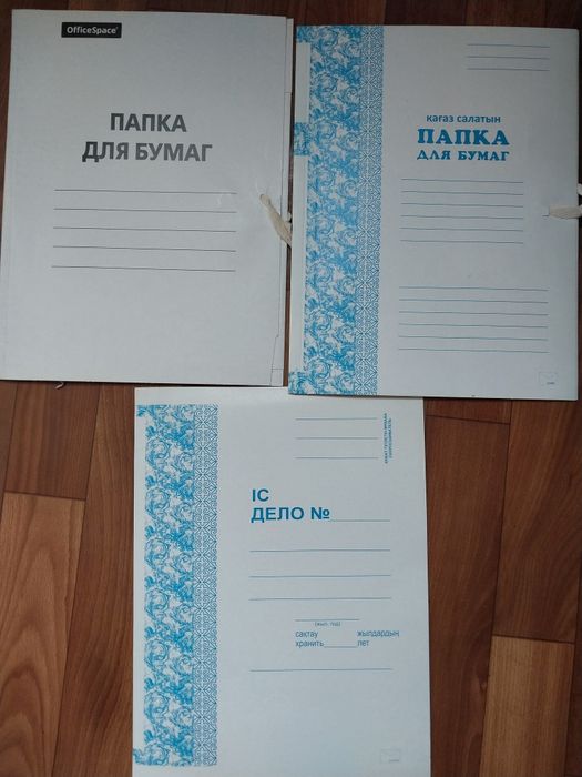 Папки для черчения