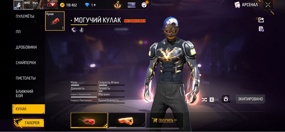 Продаю фри фаер акк срочноо