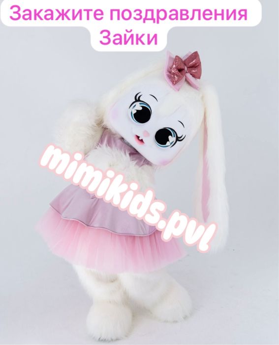 Шикарный ак жол