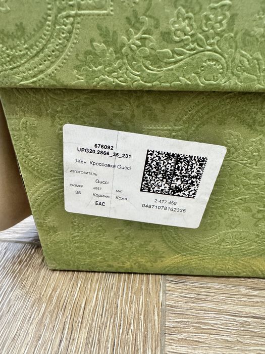 Оригинал Gucci кроссовки 35 размер