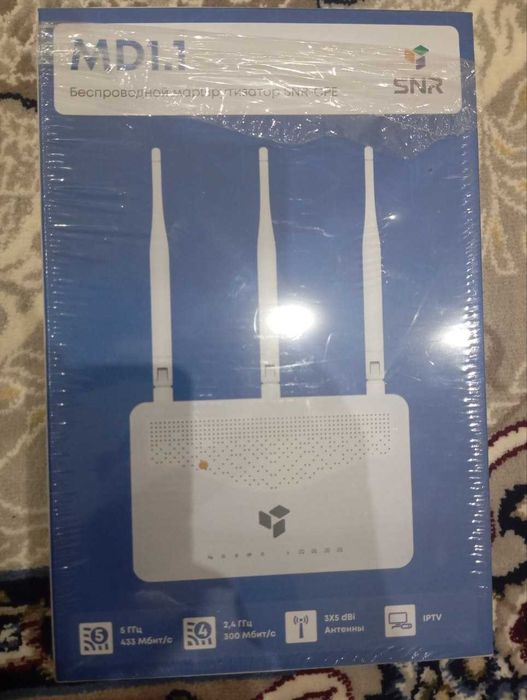 Продаётся клавиатуры и wi fi роутер