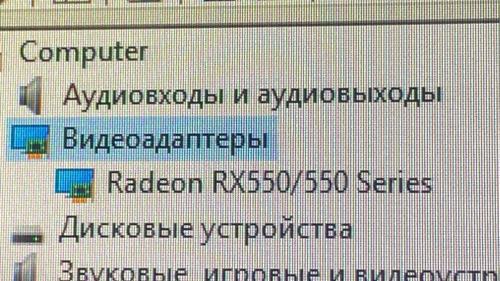 продам Компьютер