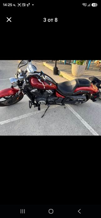 Yamaha  Straikars  1300