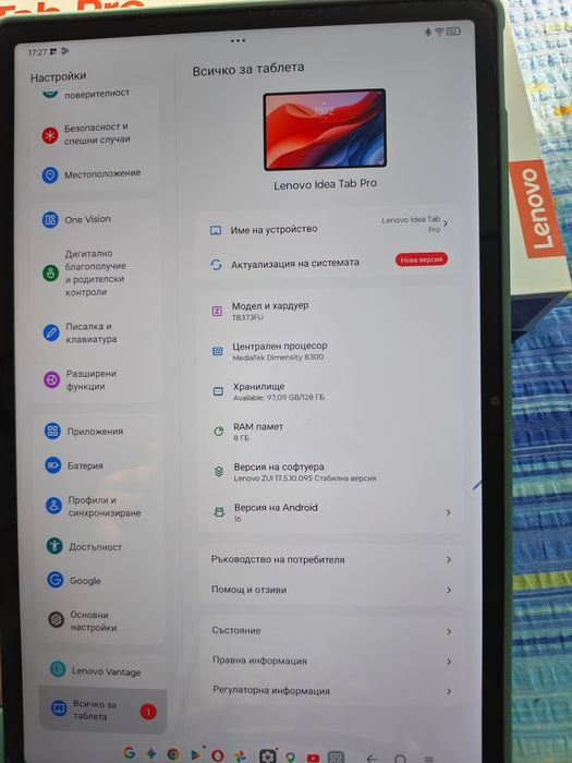 Lenovo Idea Tab Pro с писалка