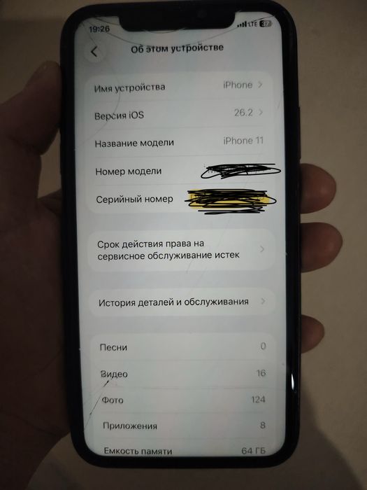 Айфон 11 хорошем состояний