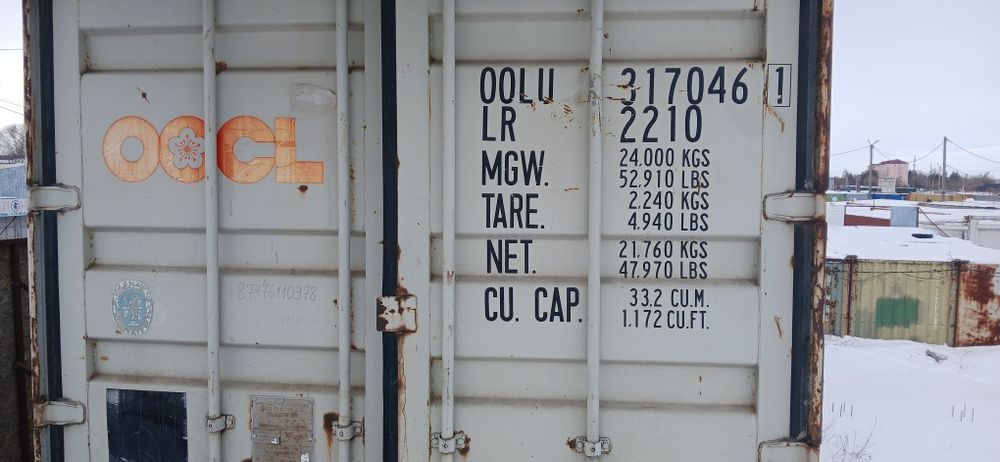 Контейнер 20 т 3 шт