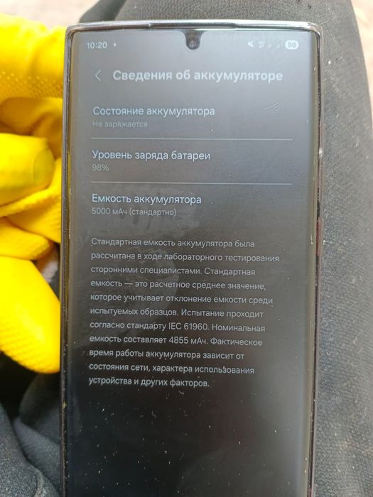 Самсунг Галакси с 22 ультра
