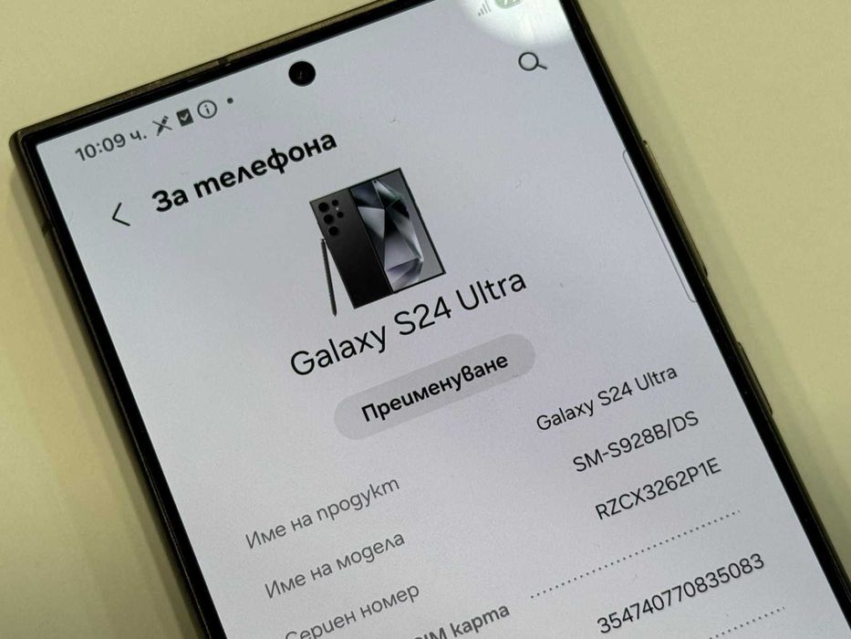 Samsung Galaxy S24 Ultra 5G 256GB 12GB RAM Dual