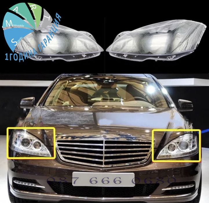 Mercedes S W221 капаци фарове стъкла фар капак крушка панел в221