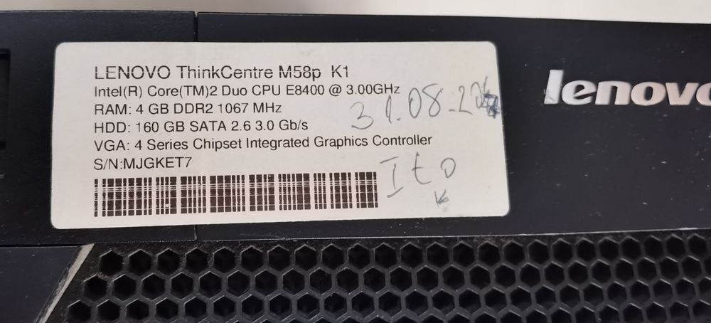 Компютър Lenovo ThinCentre