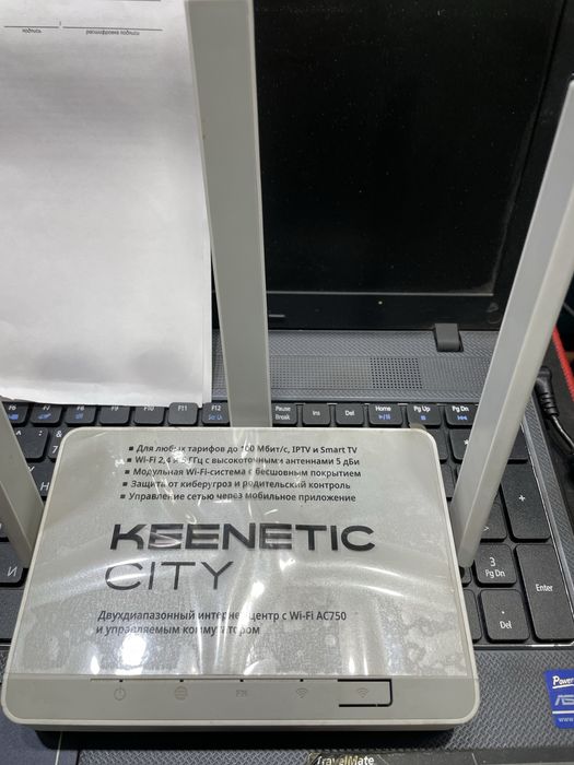 Wi-Fi роутер Keenetic City