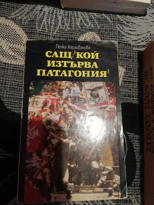 Книги в всяка по 7 лв.