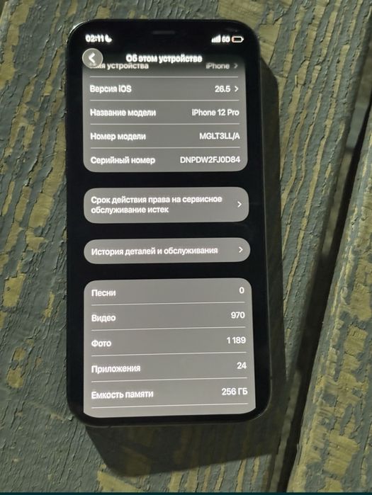 Iphone 12 pro 256gb