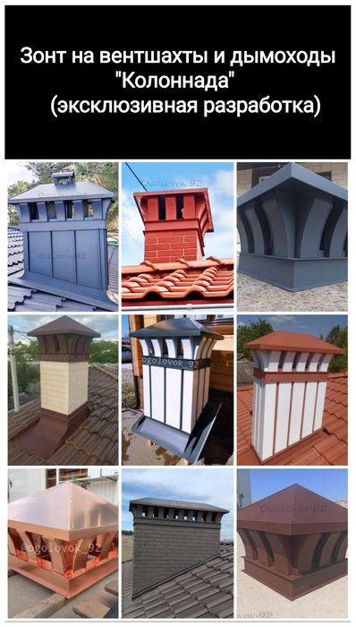 Жестяные изделия