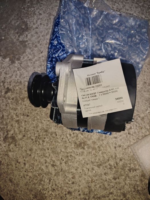 Генератор на ауди 80,100