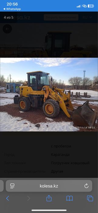 Трактор в хорошем состояние