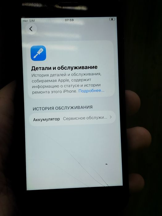 Продам iPhone SE 2 всё оригинал