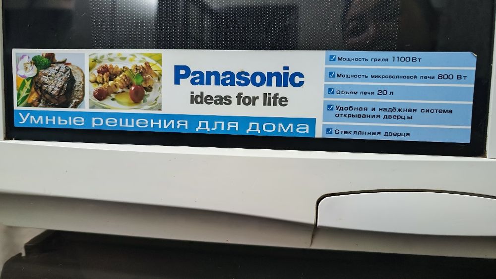 Микроволновая печь Panasonic оригинал