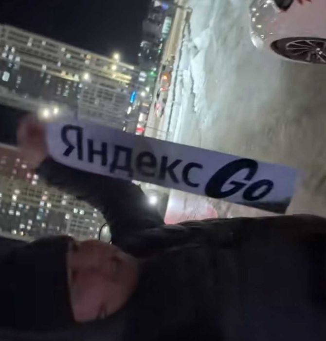 Яндекс магнит Брендирование индрайвер магнит