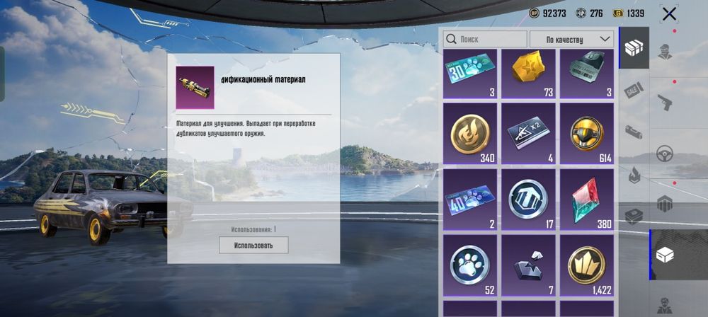 Пабг Аккаун 100.000