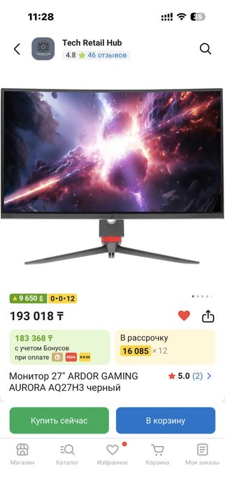 Игровой компьютер