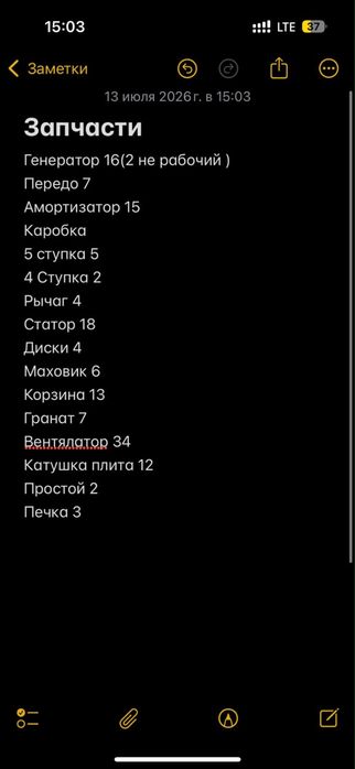 запчасти мерседес разбор