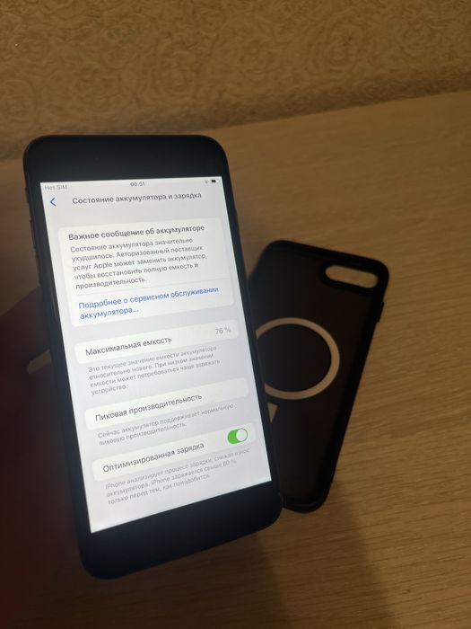 Айфон 8+, Идеал,