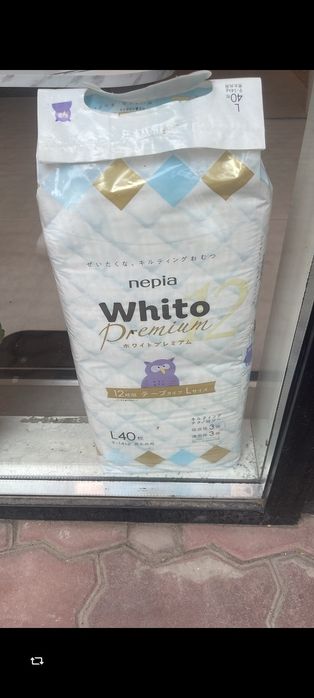 Продам подгузники продам продам продам