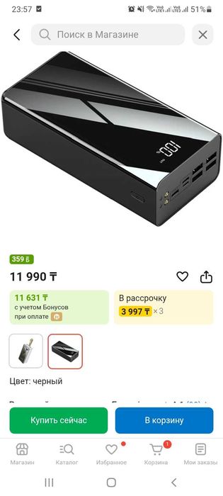 Повербанк с емкостью 60000