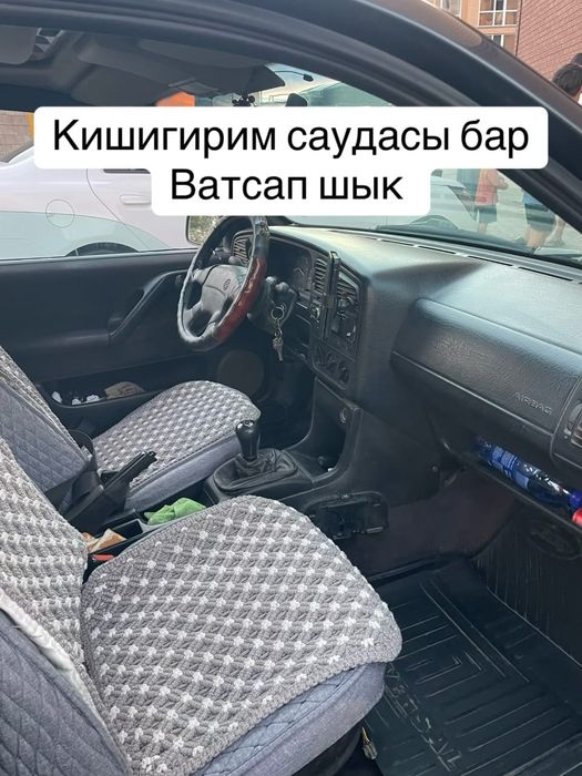 Фольваген пассат