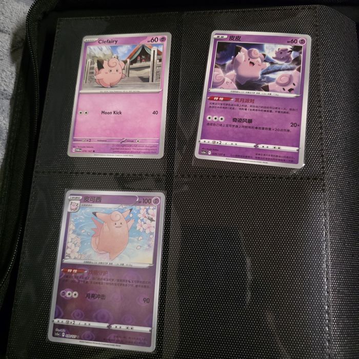 Pokemon TCG  карти