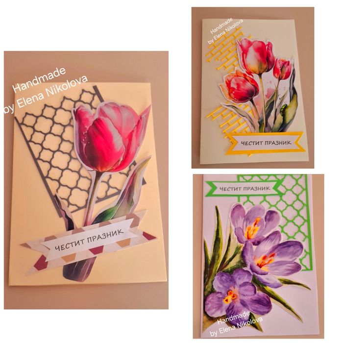 Картички, пликове за парични поздрави, покани