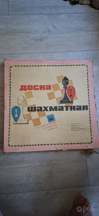 Продам шахматную доску