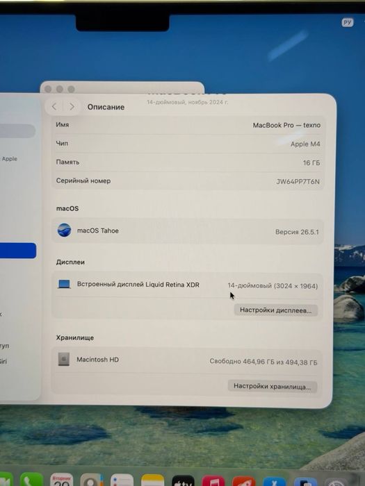 MacBook Pro M4 (14) | 2024 | SSD 512 gb | Ram 16 gb |