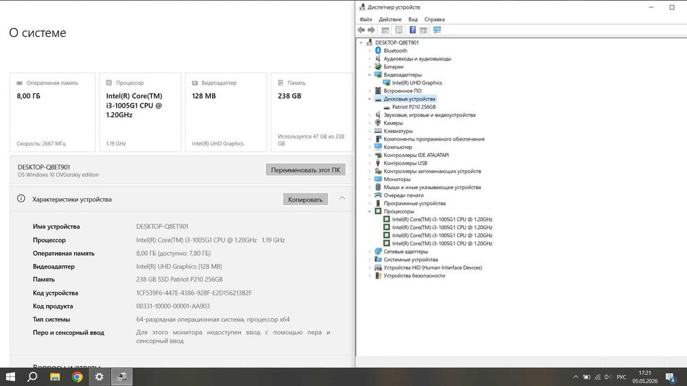 Lenovo V15-iil /Core i3-1005/8Gb Ram/256Gb ssd/intel graphics/