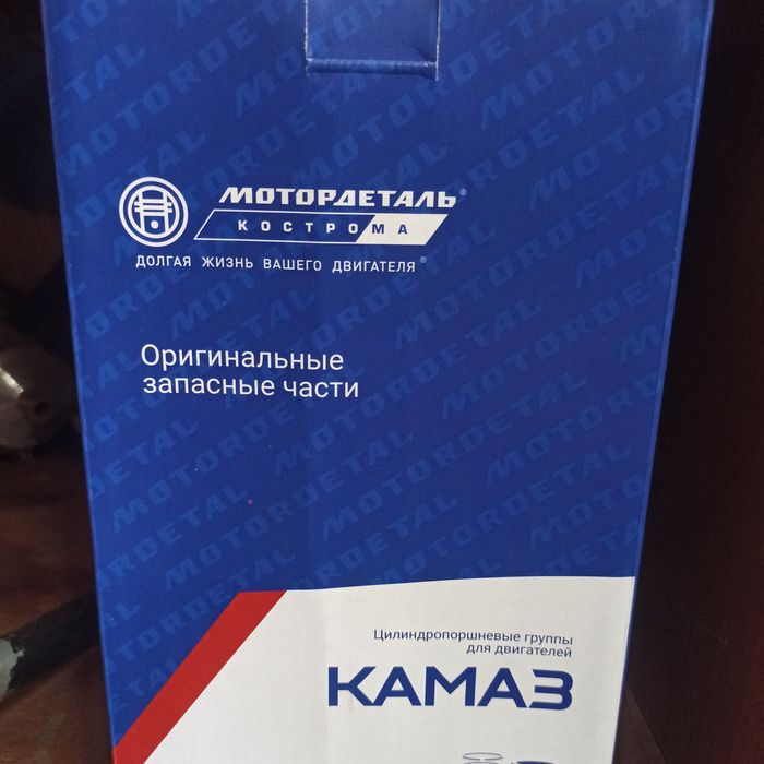 Поршневая группа на камаз