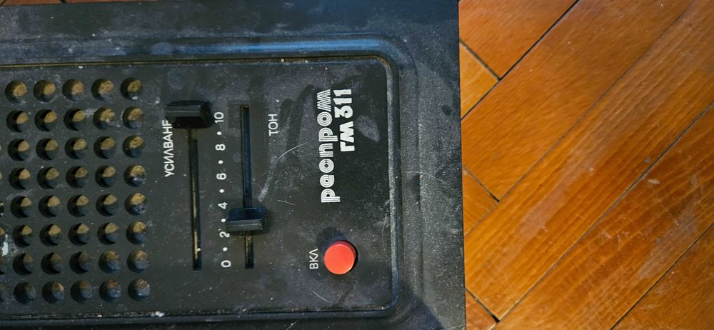 Грамофон респром гм 311 и плочи