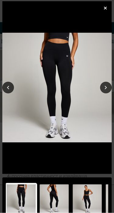 MP дамски спортен клин