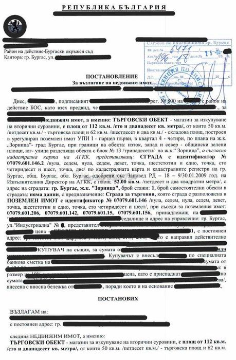 Продава 112 м2 ,кв.ЗОРНИЦА гр.Бургас