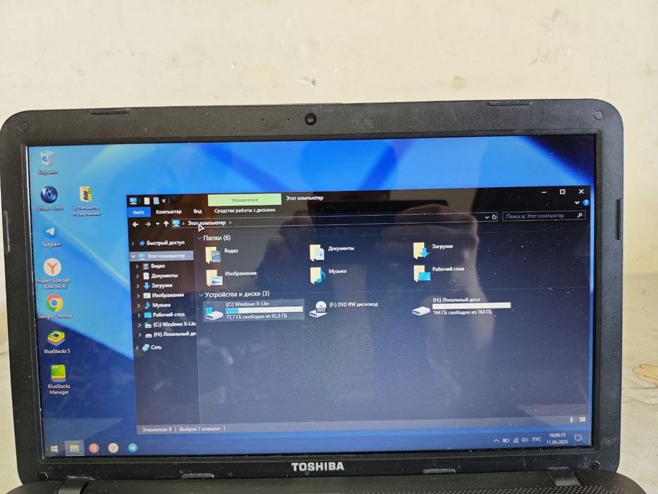 Ноутбук Toshiba старый