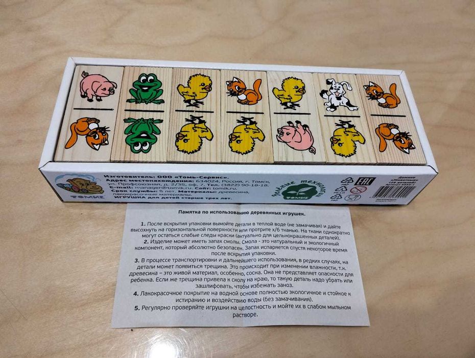 Развивающие игрушки