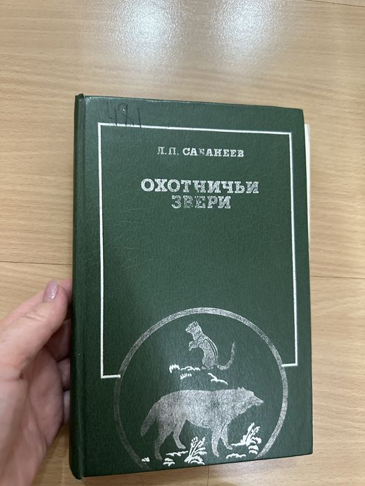 Продам книги мужские