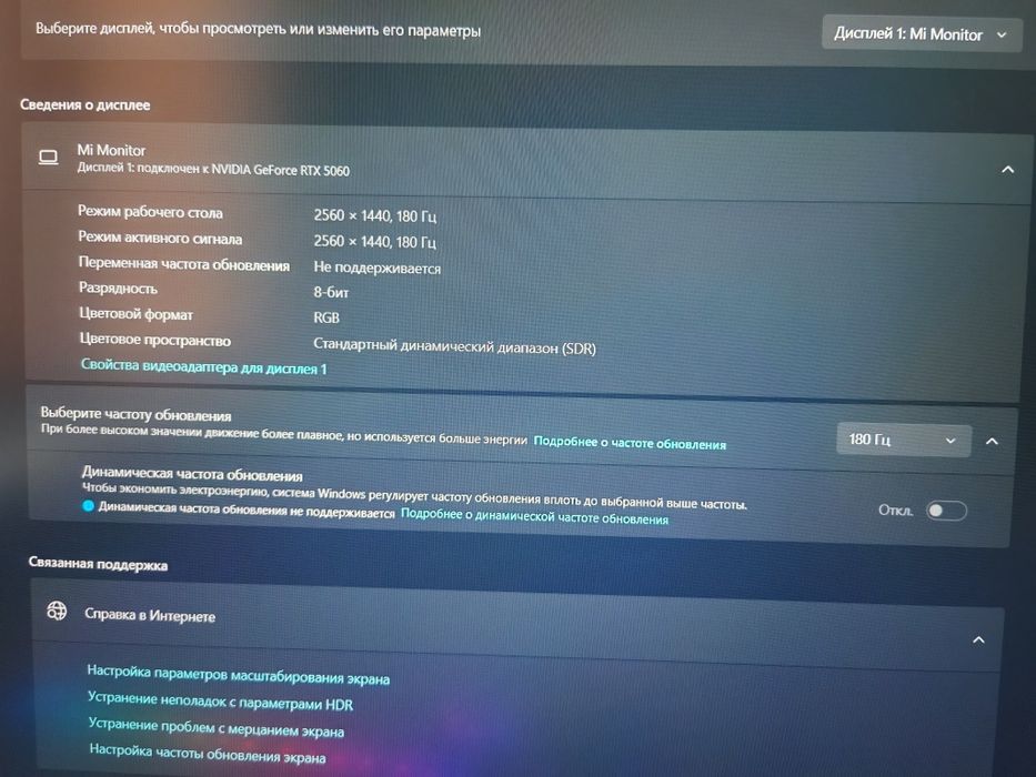 Монитор Xiaomi G27Q 2K 180 1мс IPS